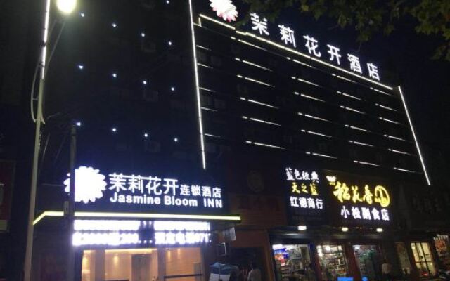 Jasmine Bloom INN Chain Hotel (Yidu Chengxiang Road)
