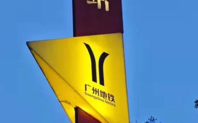 Guangzhou Duke Jia Homestay(Wanshengwei Subway Station Branch)