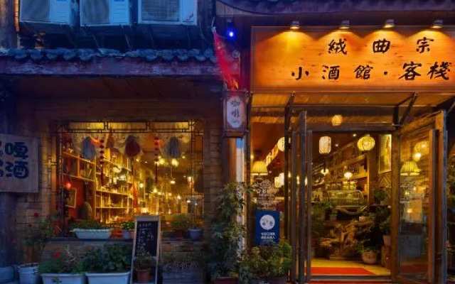 Songpan Rongquzong Bistro Inn