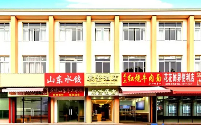 Chencheng Hotel (Jiading Xincheng) – Exterior – Shanghai