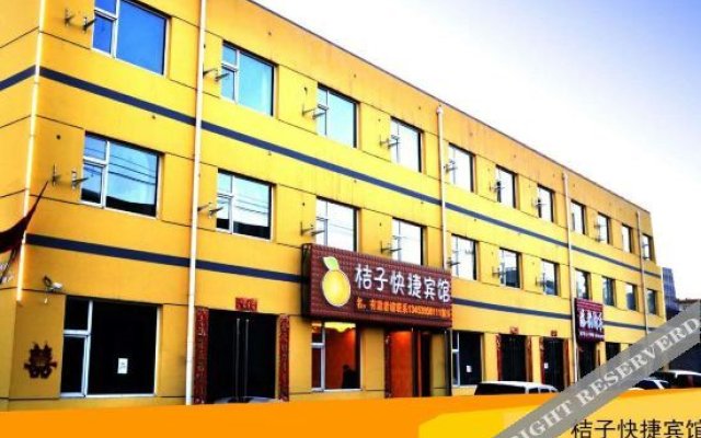 Xiangyang Orange Express Hotel