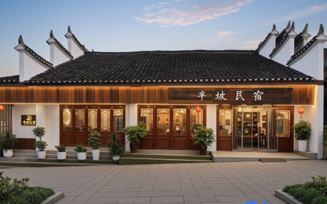 FengHuang Banpo Homestay