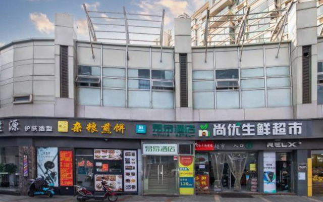 Hi Inn Shanghai Songjiang University Town Subway Station