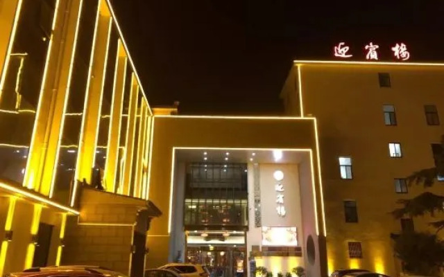 Wuxi Yingbin Building Guest Room Department