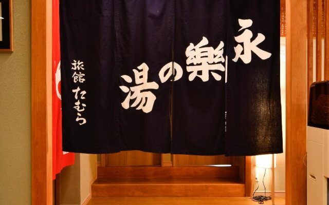 Ryokan Tamura