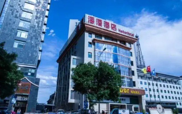 Haigang Hotel