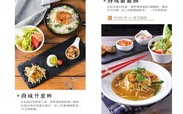 Roaders Hotel Tainan ChengDa