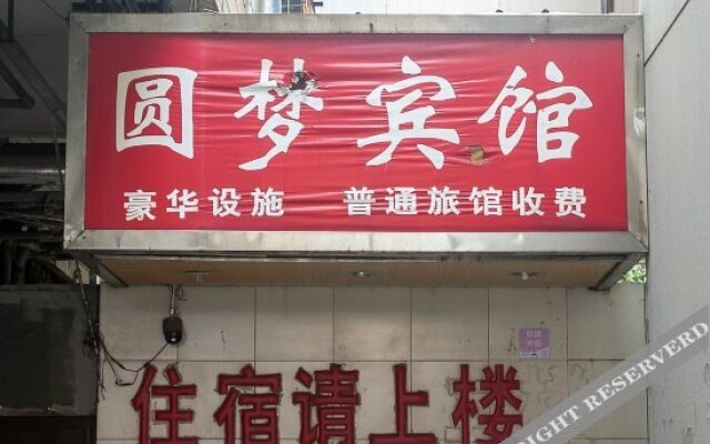 Yuanmeng Hotel