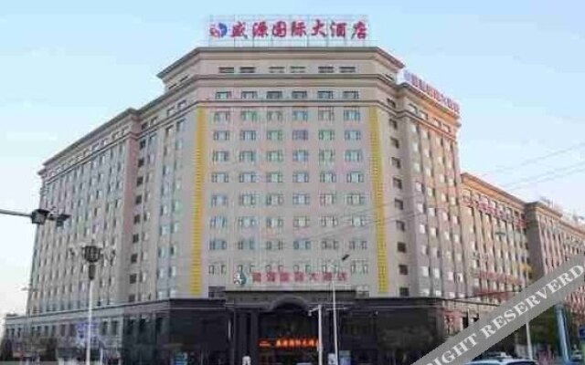 Sheng Yuan International Hotel