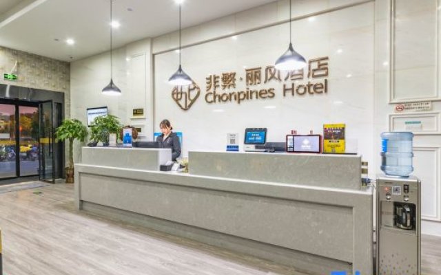 Chonpines Hotel (Yancheng Airport)