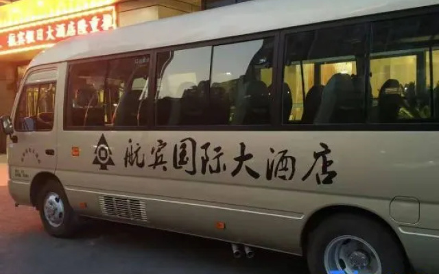 Wenzhou Hangbin International Hotel