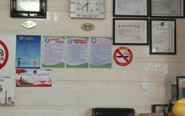 Jiexing Hostel