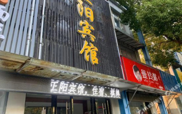 Nanjing Zhengyang Hotel
