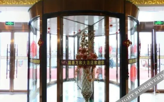 Wanhe Hotel