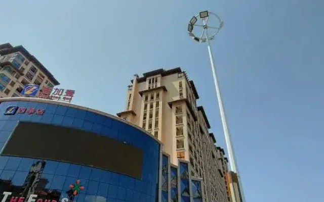 Ruxin Boutique Apartment