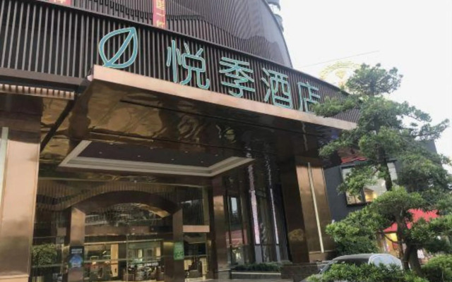Yangmei Enjoy Hotels
