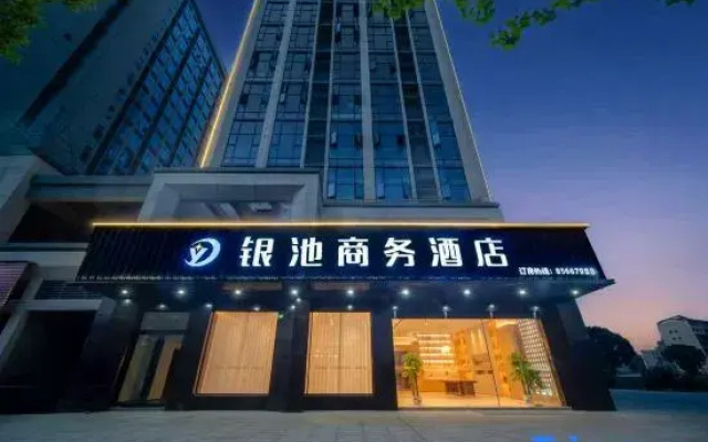 Yinchi Business Hotel (Jinxian County IM Plaza)