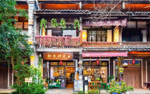 Simu Shiguang Guesthouse