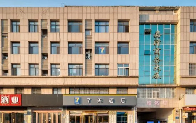 7Days Inn Hotel (Jinan Jiyang Government Service Center) – Exterior – Jinan