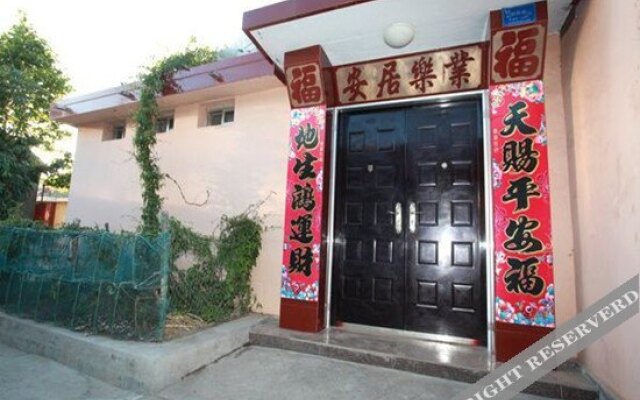 Youqing Yujia