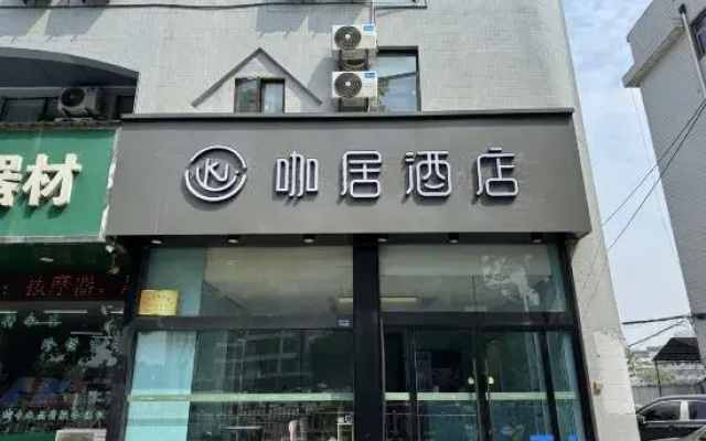 Qingmu Hotel (Taixing People's Hospital)