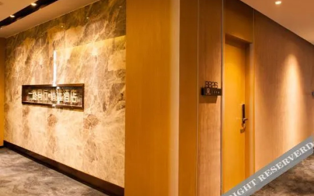 Happy Road Chain Inn Co.,Ltd. Collection Hotel (Feidong Yuzhou Plaza)