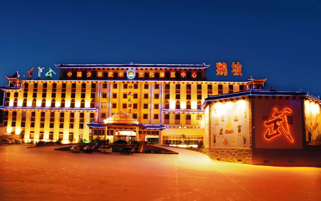 Dengfeng Chanwu Hotel