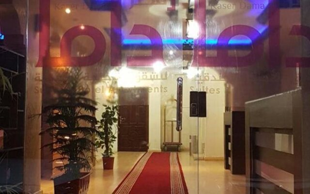 Kasr Dama Furnished Apartments