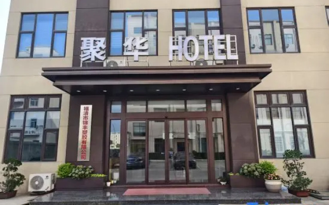 Fuqing Juhua Hotel (Longtian Branch) – Exterior – Fuzhou