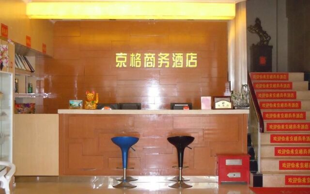 Jingge Hotel