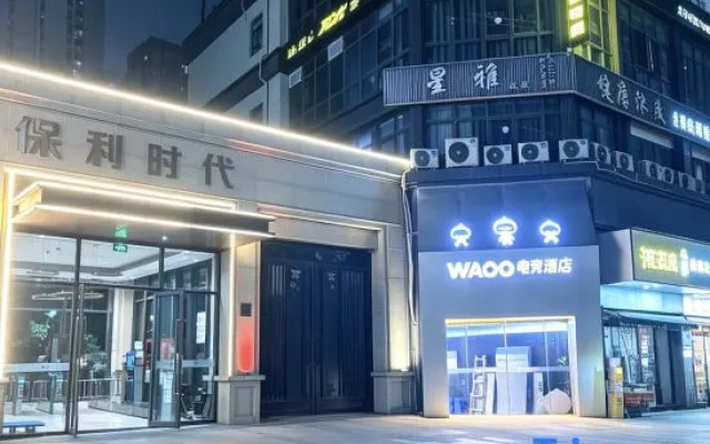 WAOO E‑Sports Hotel – Exterior – Wuhan