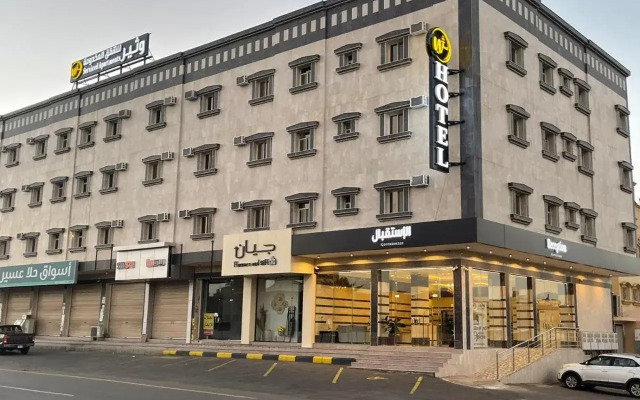 Watheer Furnished Apartments