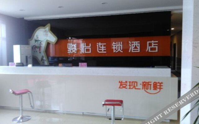 Xinjin Hotel (Cangzhou Qiantong Avenue Yanbai Shopping Plaza)