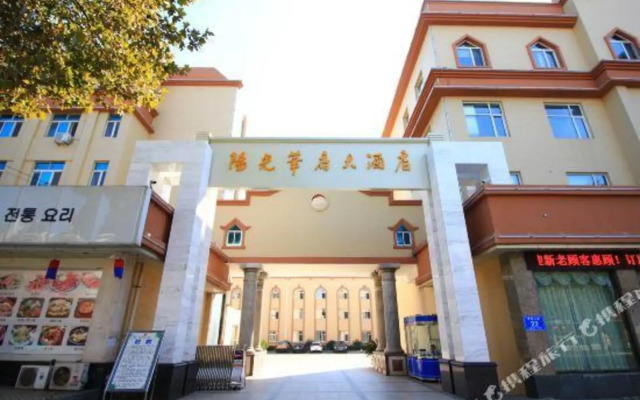 Rizhao Sunshine Huafu Hotel