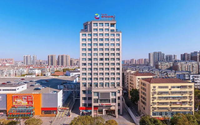 Ramada Encore by Wyndham Jingzhou Shashi
