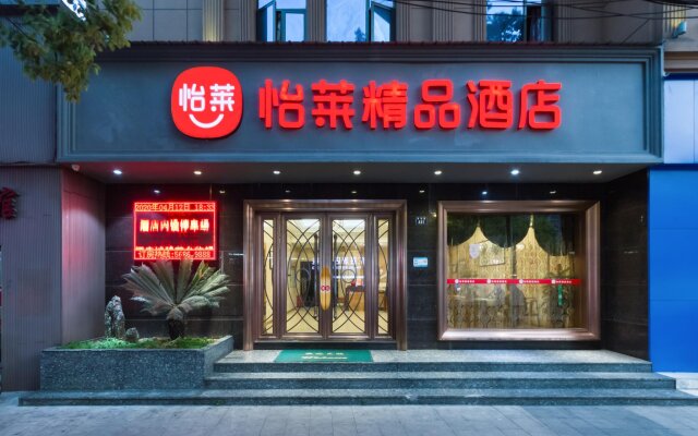 Elan Boutique Hotel  Wenzhou Lucheng Road