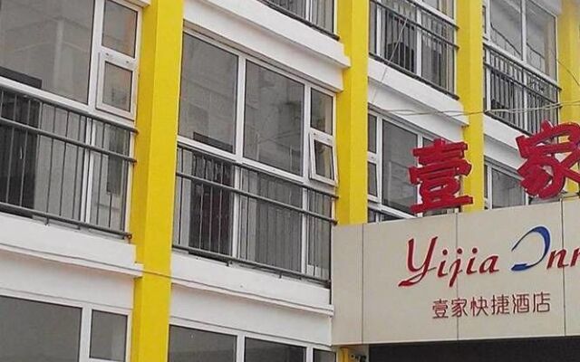 Yijia Express Hotel - Luoyang