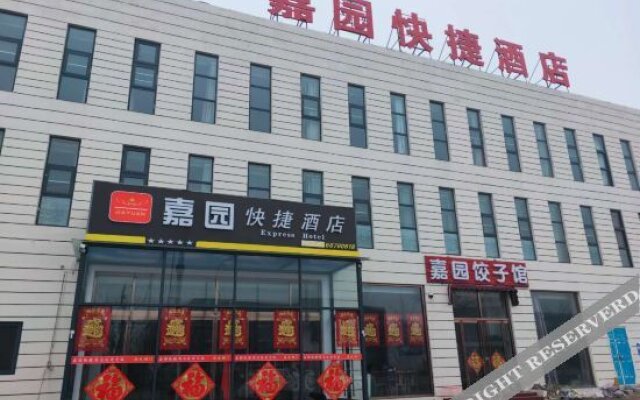 Jiayuan Express Hotel (Tianjin Jinghai Branch)