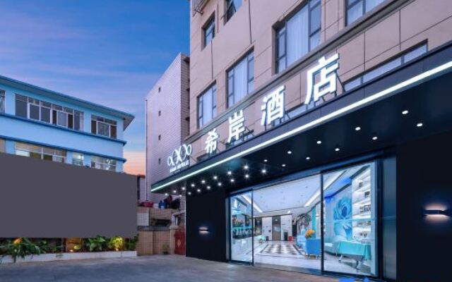 Xana Hotelle Hotel (Kunming Nanping Pedestrian Street Cuihu)