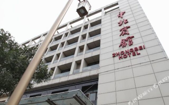 Zhongbei Hotel (Datong Ancient City)