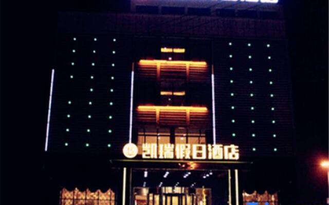 Kairui Holiday Hotel