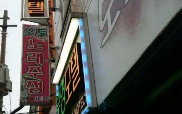 Booyoung Motel
