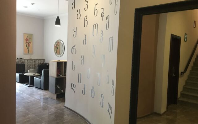 Abastumani Residence