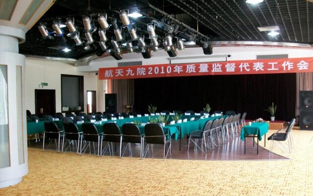 Xi'an Jiaotong University Academic Exchange Center · Nan Yang Hotel