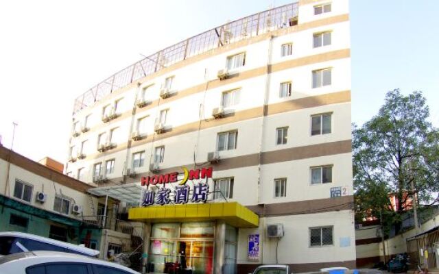 Home Inn (Beijing Ping'anli Metro Station)