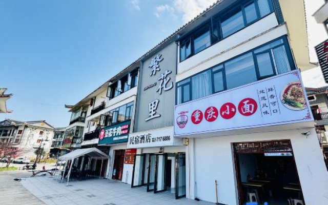 FanHuaLi hotel wineshop