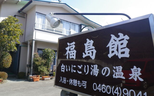Fukushimakan