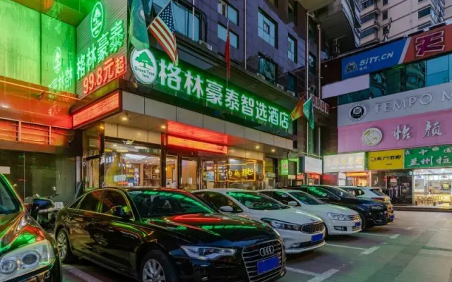 GreenTree Inn Hefei Shushan District West Wangjiang Road Qianshan Road Express Hotel