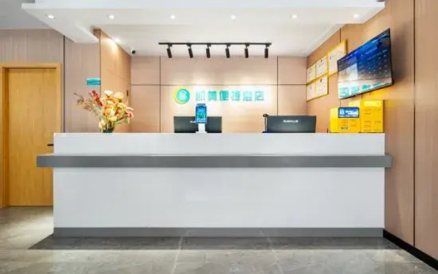 Kaimei Convenience Hotel (Nanning Jinxiang Avenue Subway Station)