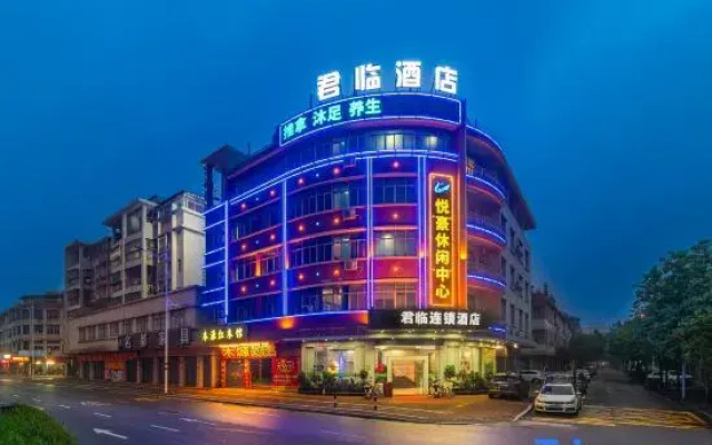 Thankyou Junyi Hotel (Zhaoqing Dinghushan Paifang)